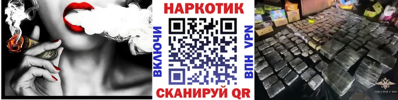 Где продают наркотики Владимир Каннабис Меф Вейп ТГК ГАШИШ COCAIN Alpha PVP