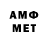 МЕФ кристаллы AnimeBlockMedia
