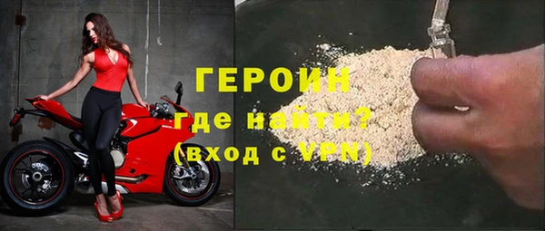 кокаин перу Верхний Тагил