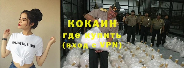 кокаин перу Верхний Тагил