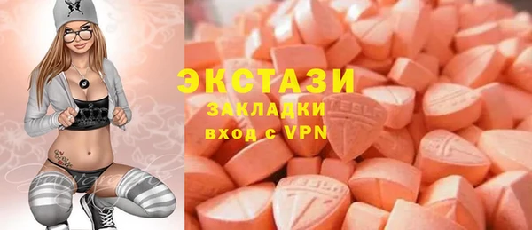 спиды Верхнеуральск