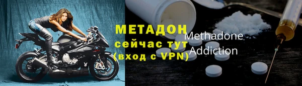 дистиллят марихуана Верея