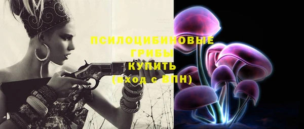 синтетический гашиш Бронницы