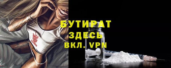 2c-b Володарск