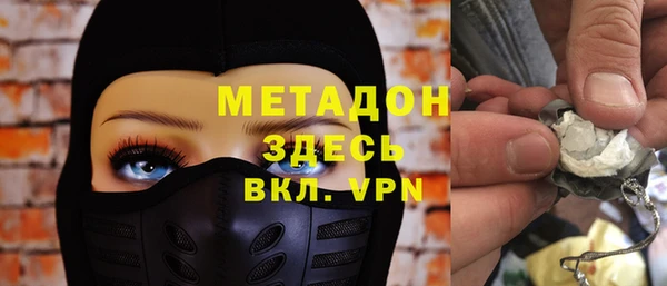 дистиллят марихуана Верея