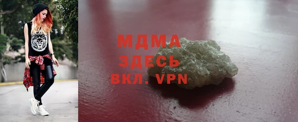 дистиллят марихуана Верея