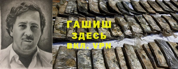 дистиллят марихуана Верея