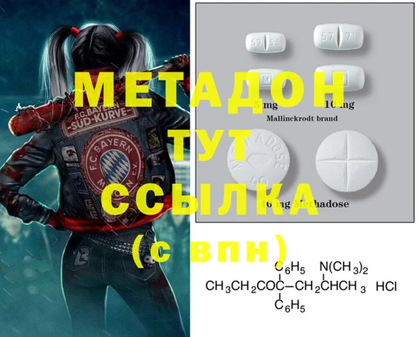 дистиллят марихуана Верея