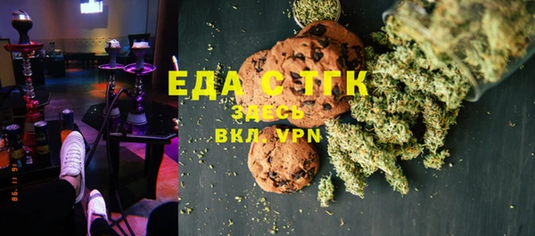 дистиллят марихуана Верея