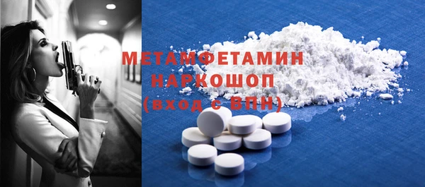 каннабис Волосово