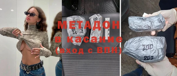 дистиллят марихуана Верея
