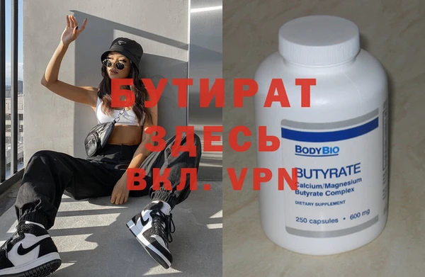 спиды Верхнеуральск