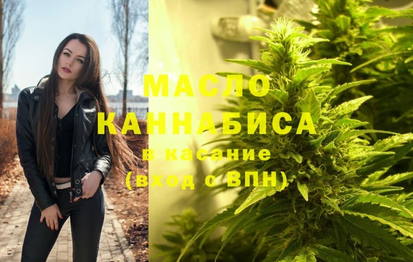 дистиллят марихуана Верея