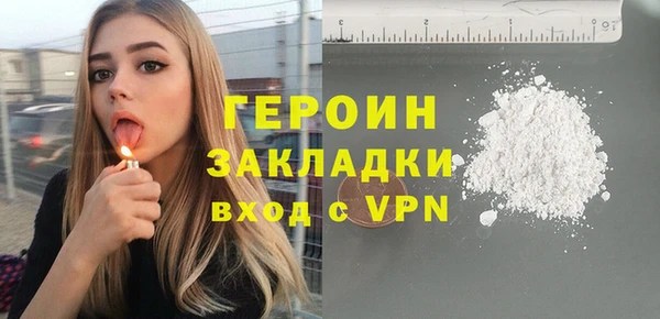 кокаин перу Верхний Тагил