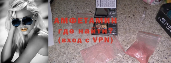 меф VHQ Бугульма