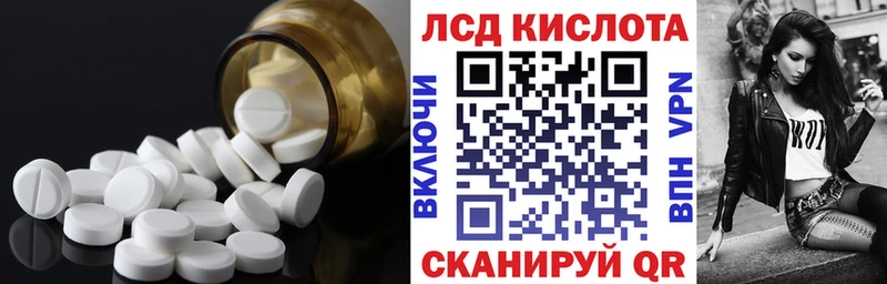 OMG ссылки darknet формула LSD-25 экстази ecstasy как найти Владимир