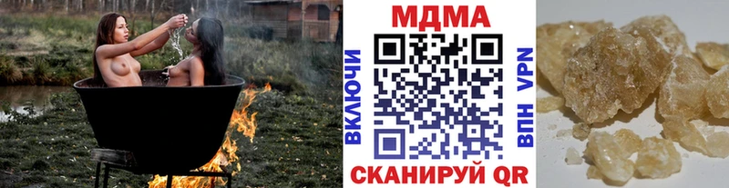 MDMA Molly  цены   Владимир 