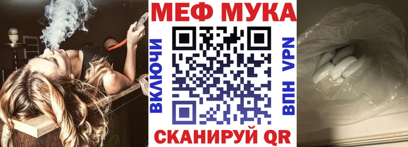 Мефедрон VHQ  сколько стоит  Владимир 