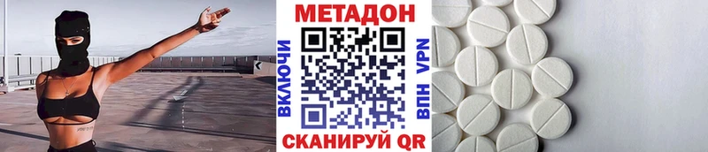 МЕТАДОН кристалл  как найти закладки  Владимир 
