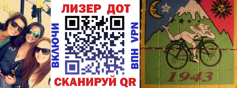 Марки 25I-NBOMe 1,8мг  Владимир 