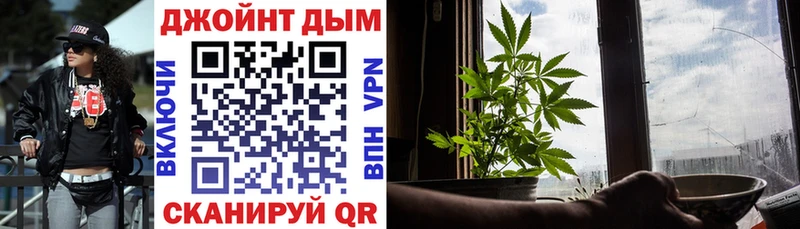 Марихуана Ganja  Владимир 